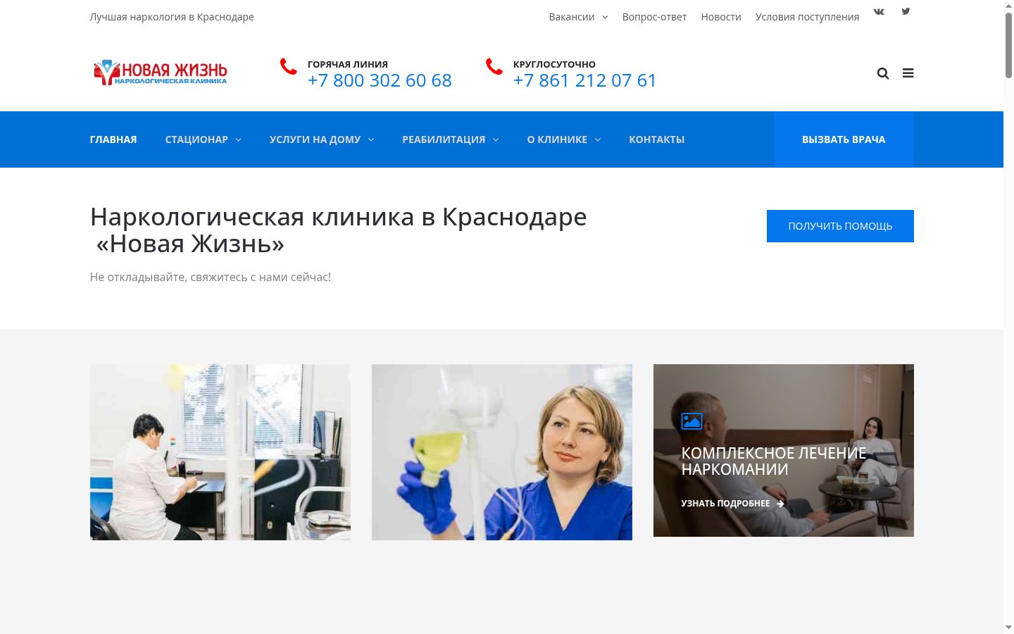 Екранна снимка на банера за съгласие, показан преди каквото и да е взаимодействие