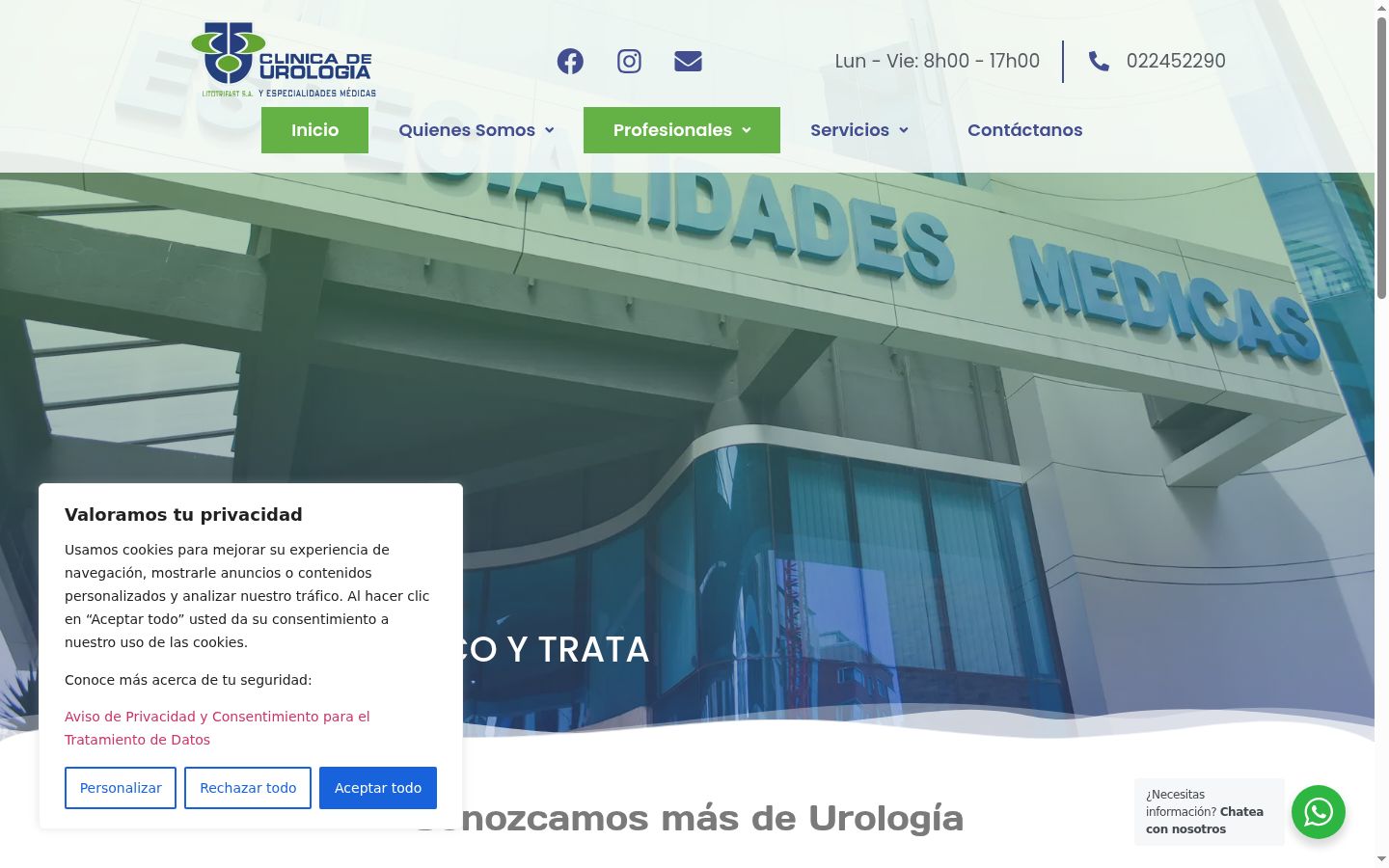 Screenshot του banner συγκατάθεσης που εμφανίστηκε πριν από οποιαδήποτε αλληλεπίδραση