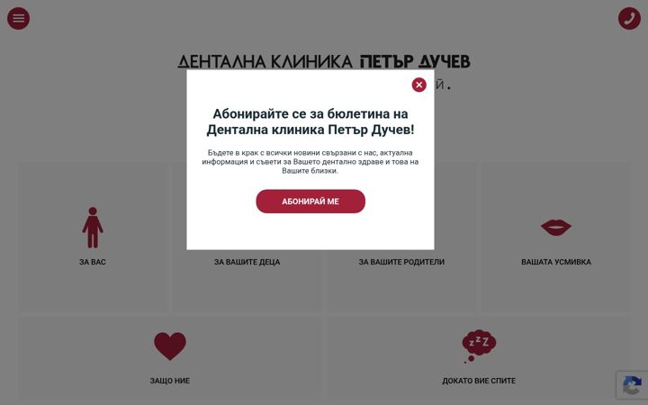 Screenshot of clinicaduchev.com