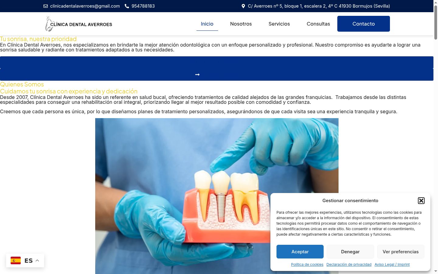 Screenshot του banner συγκατάθεσης που εμφανίστηκε πριν από οποιαδήποτε αλληλεπίδραση