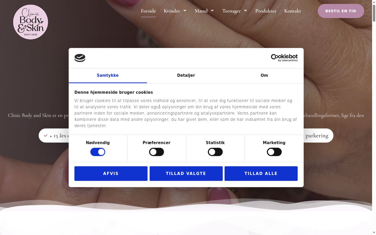 Screenshot του banner συγκατάθεσης που εμφανίστηκε πριν από οποιαδήποτε αλληλεπίδραση