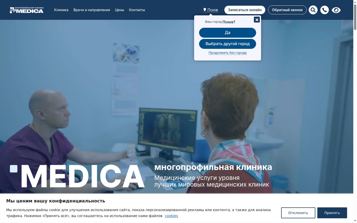 Snímka obrazovky banera súhlasu zobrazeného pred akoukoľvek interakciou