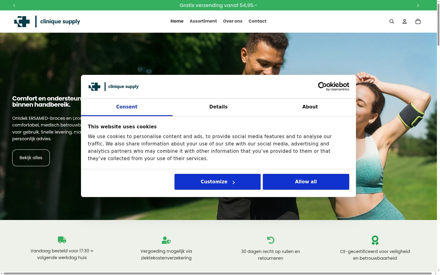 Screenshot of the consent banner shown before any interaction
