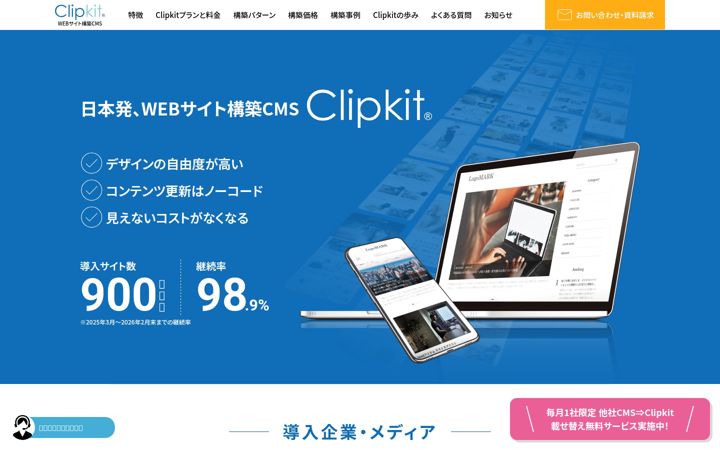 Screenshot of clipkit.co