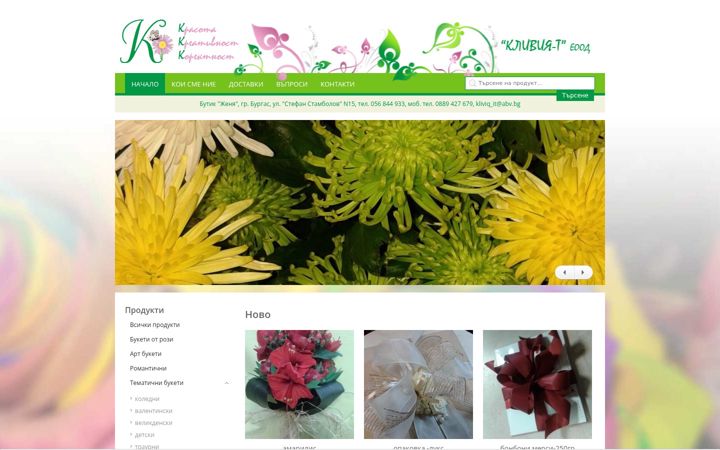 Screenshot of clivia-bs.com