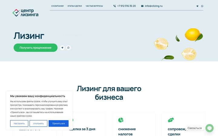 Screenshot ta' clizing.ru