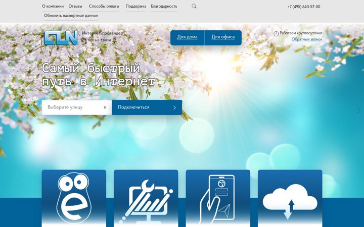 Screenshot of cln.net