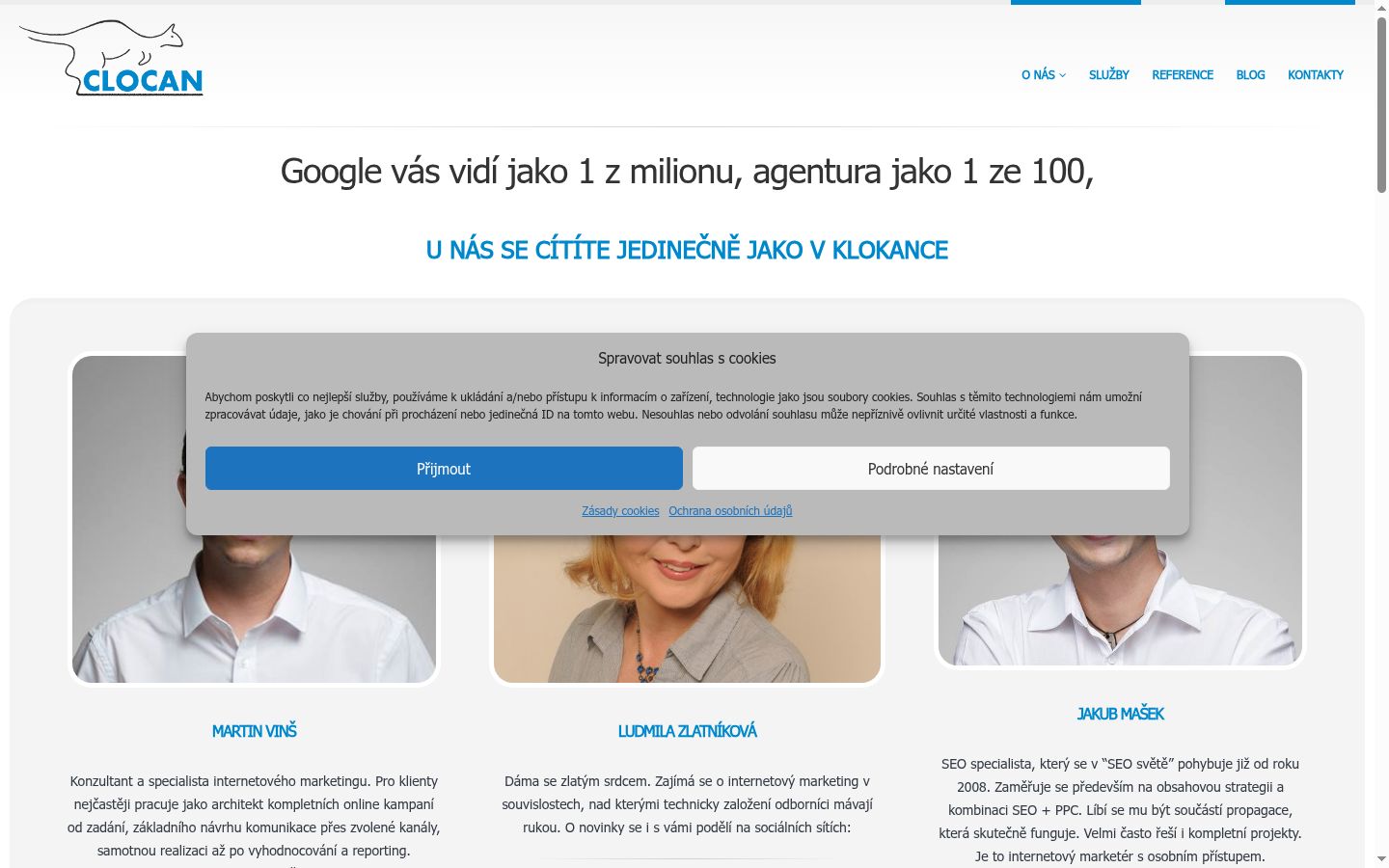 Screenshot του banner συγκατάθεσης που εμφανίστηκε πριν από οποιαδήποτε αλληλεπίδραση