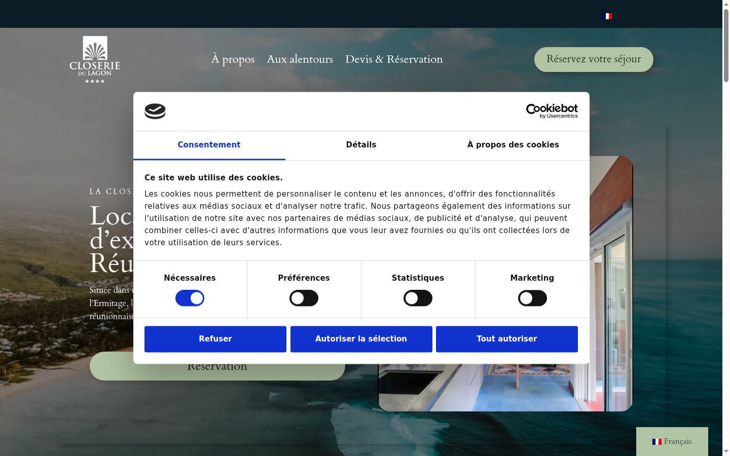 Screenshot του banner συγκατάθεσης που εμφανίστηκε πριν από οποιαδήποτε αλληλεπίδραση