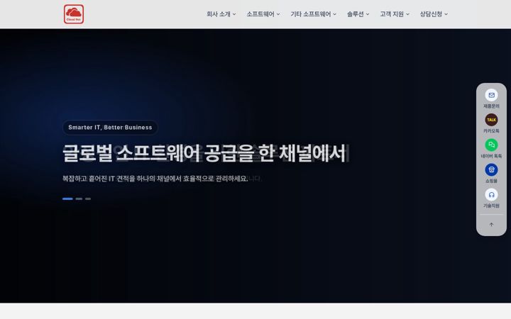 Screenshot di cloud4.co.kr