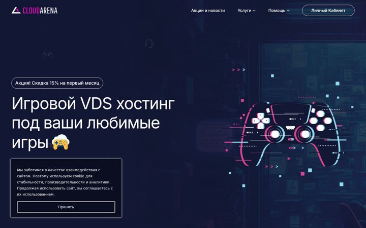 Screenshot ta' cloudarena.ru