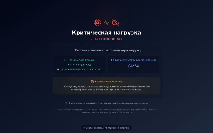 Képernyőkép: cloudervicesonboard.ru