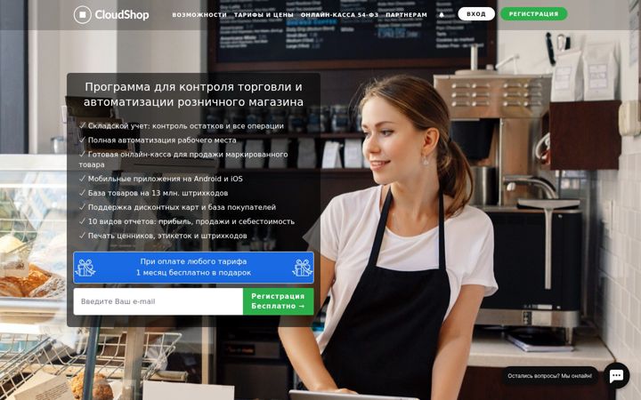 Screenshot of cloudshop.ru