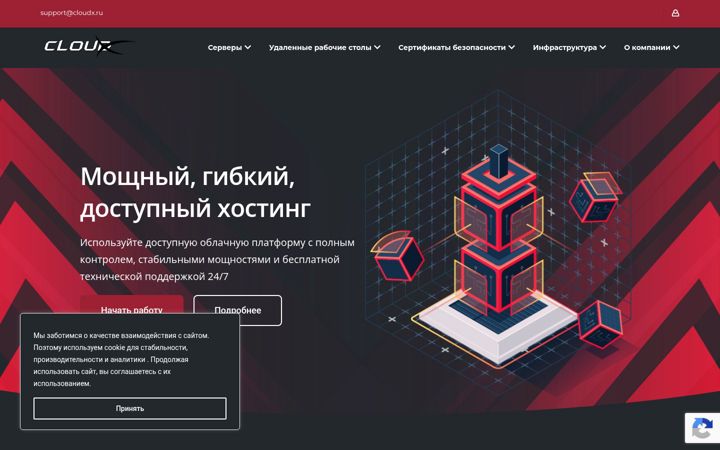 Screenshot ta' cloudx.ru