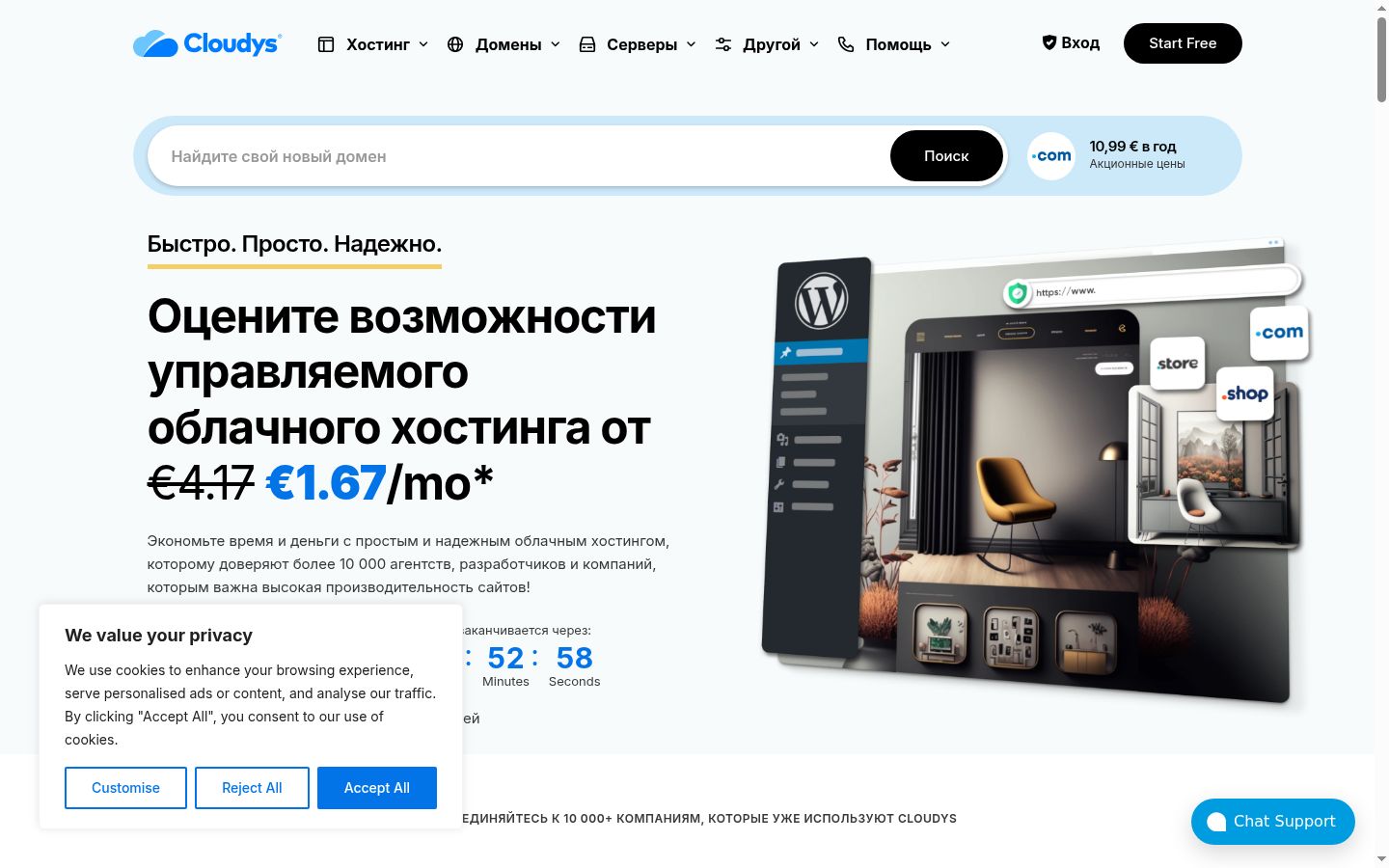Screenshot tal-banner tal-kunsens muri qabel kwalunkwe interazzjoni