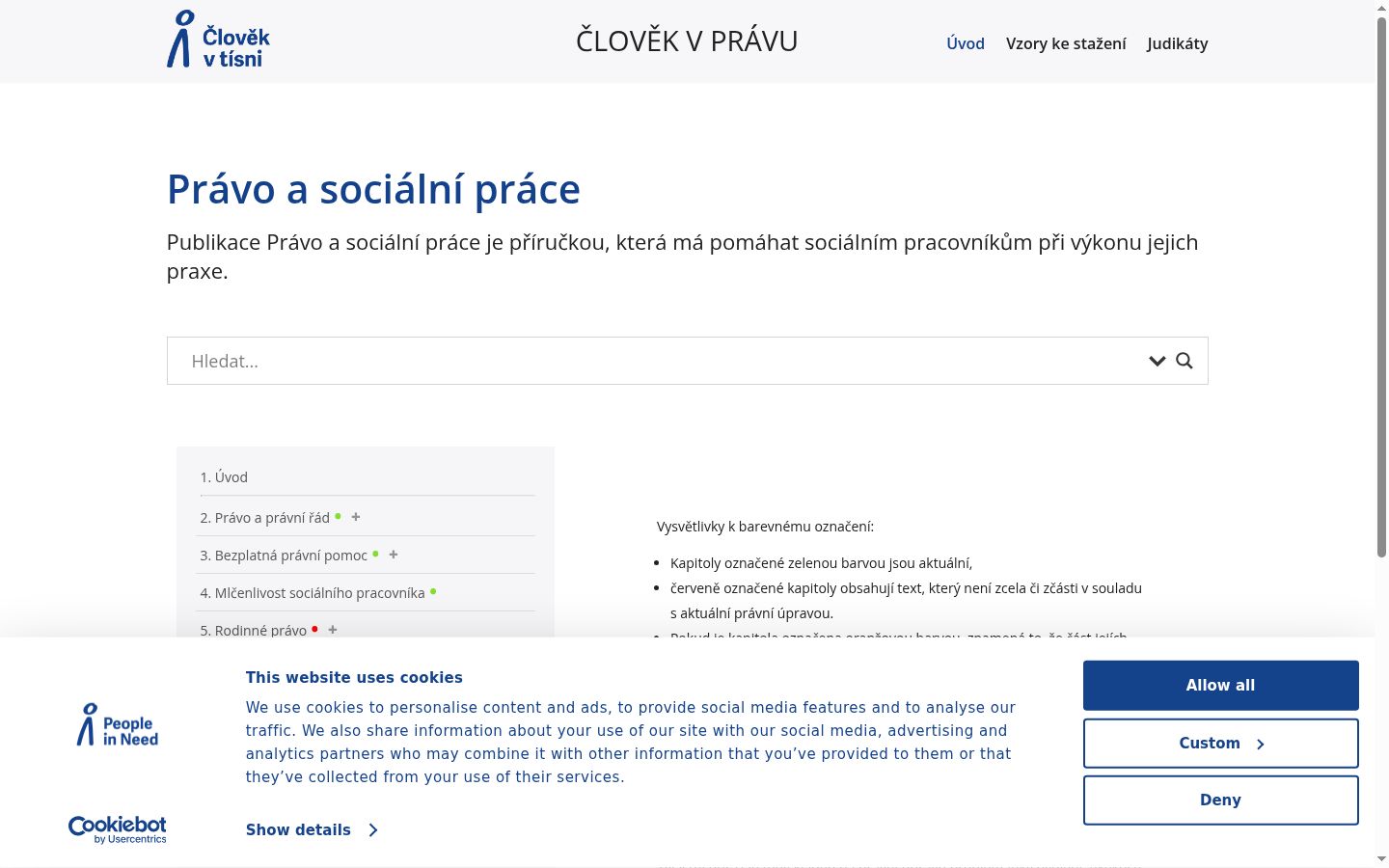Screenshot του banner συγκατάθεσης που εμφανίστηκε πριν από οποιαδήποτε αλληλεπίδραση