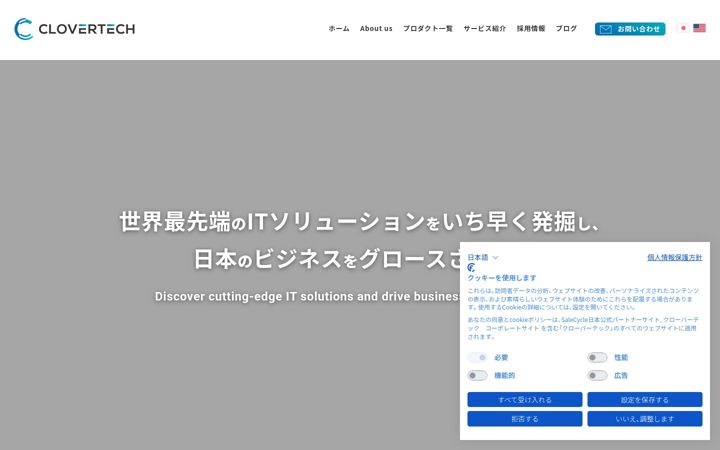 Posnetek zaslona clovertech.jp
