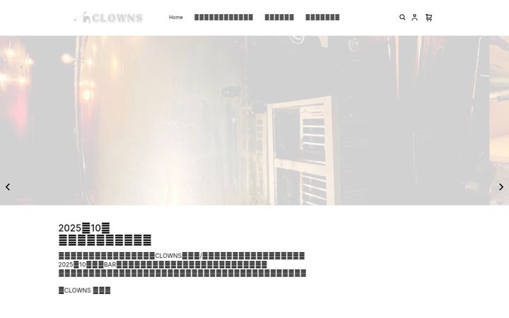 Posnetek zaslona clowns.jp