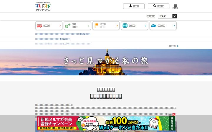 club-t.com