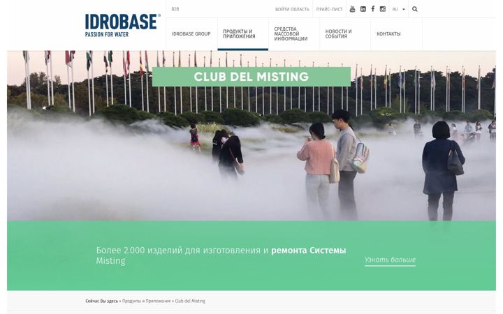 Screenshot ta' clubdelmisting.ru