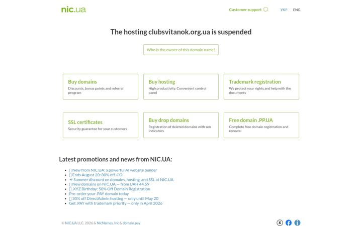 Screenshot of clubsvitanok.org.ua