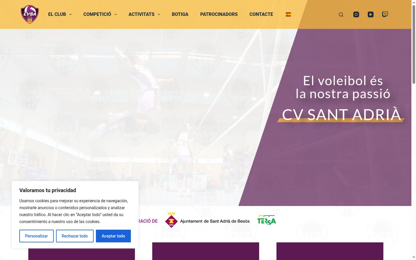 Screenshot του banner συγκατάθεσης που εμφανίστηκε πριν από οποιαδήποτε αλληλεπίδραση