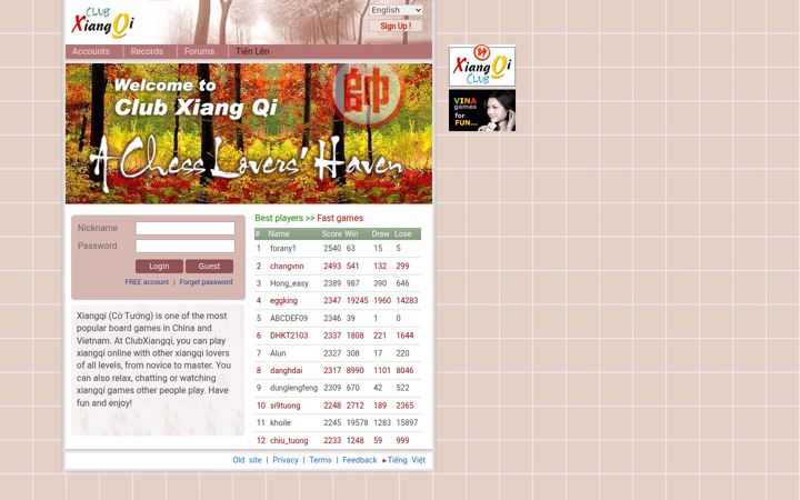 Екранна снимка на clubxiangqi.com
