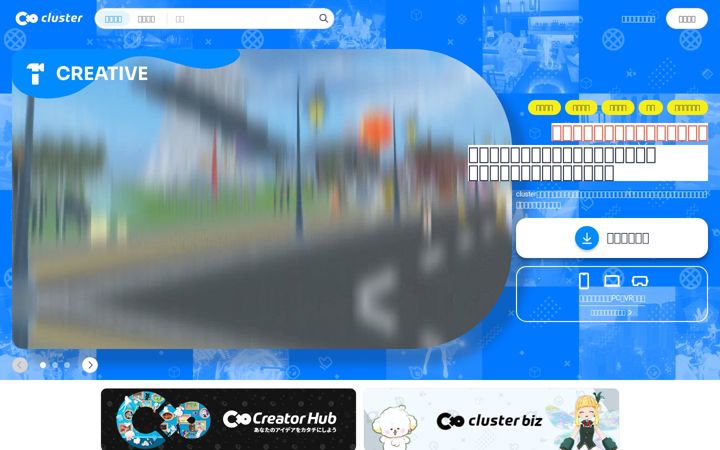 Screenshot of cluster.mu
