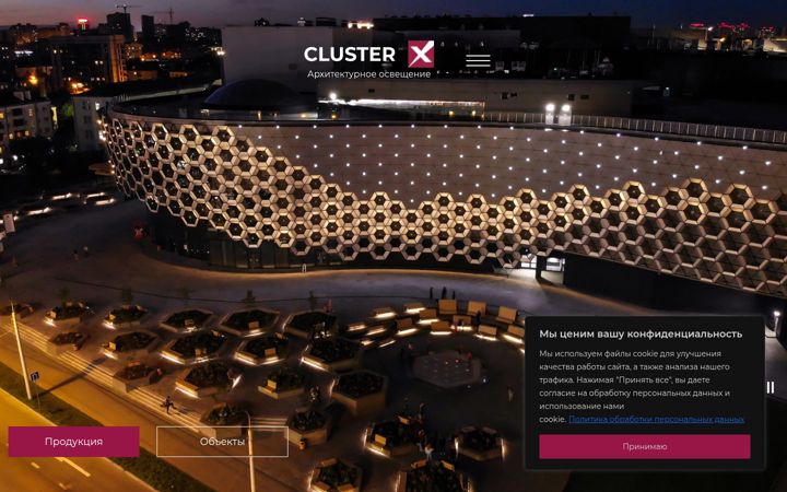 Screenshot ta' clusterx.ru