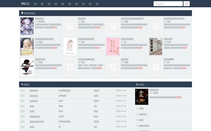 Screenshot of clxgaj.net