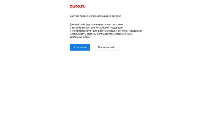 Screenshot of cm.expert