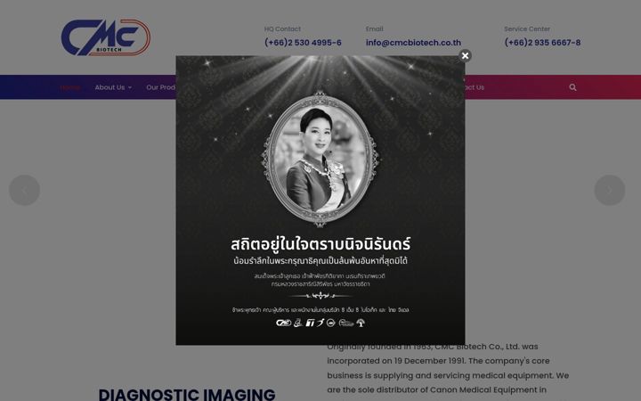 Screenshot of cmcbiotech.co.th