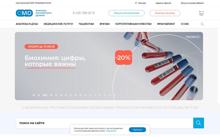 Screenshot von cmd.su