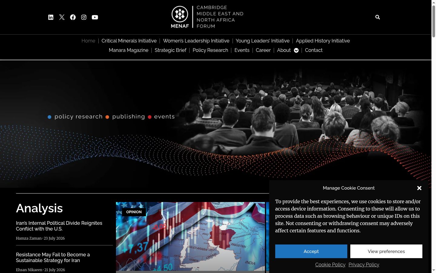 Screenshot des Einwilligungsbanners vor jeglicher Interaktion