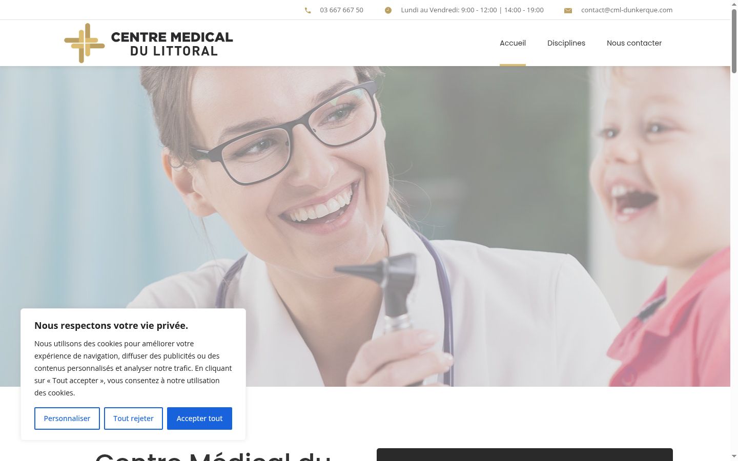 Screenshot του banner συγκατάθεσης που εμφανίστηκε πριν από οποιαδήποτε αλληλεπίδραση