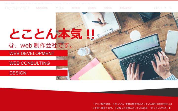 Posnetek zaslona cmnet.co.jp