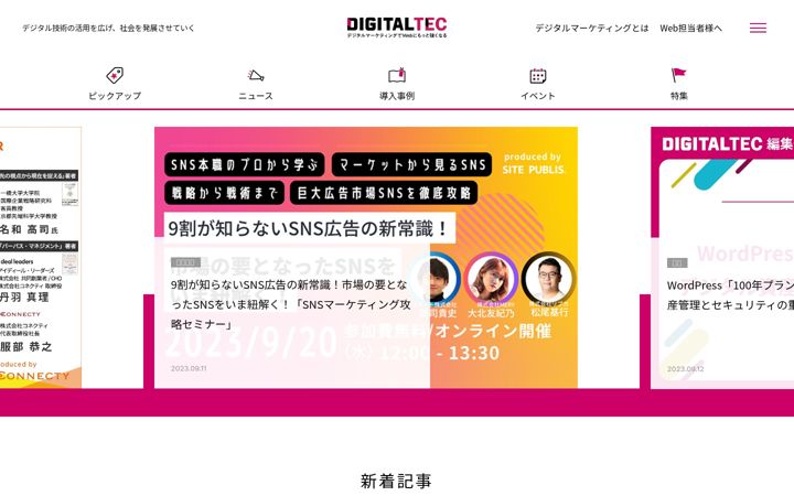 Ekrano kopija cmsnews.jp