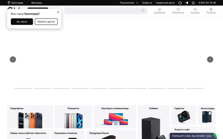 Skärmbild av cmstore.ru