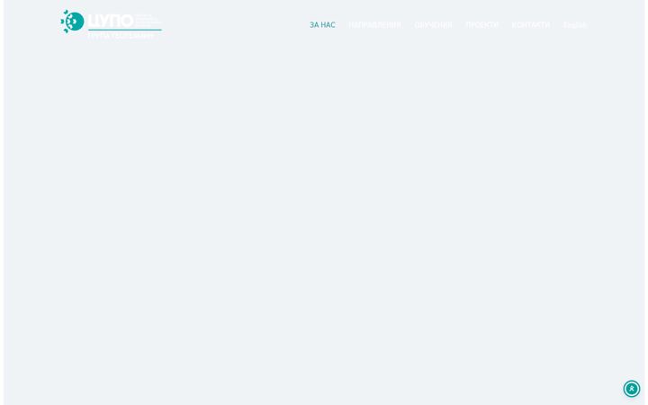Screenshot of cmvt-bg.org