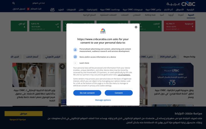 Screenshot of cnbcarabia.com