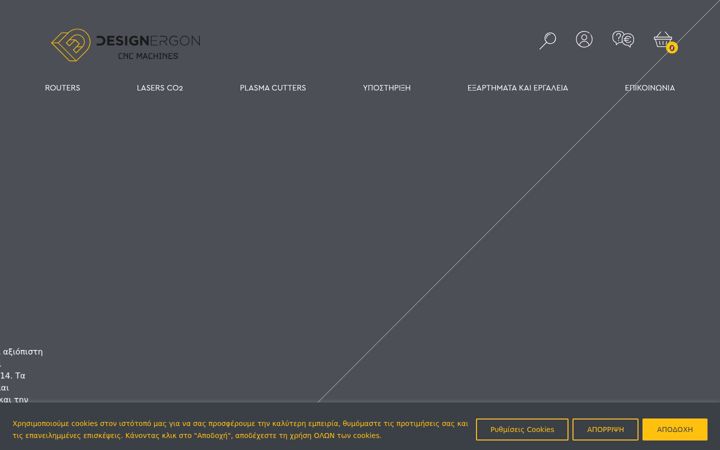Screenshot of cnc-designergon.com