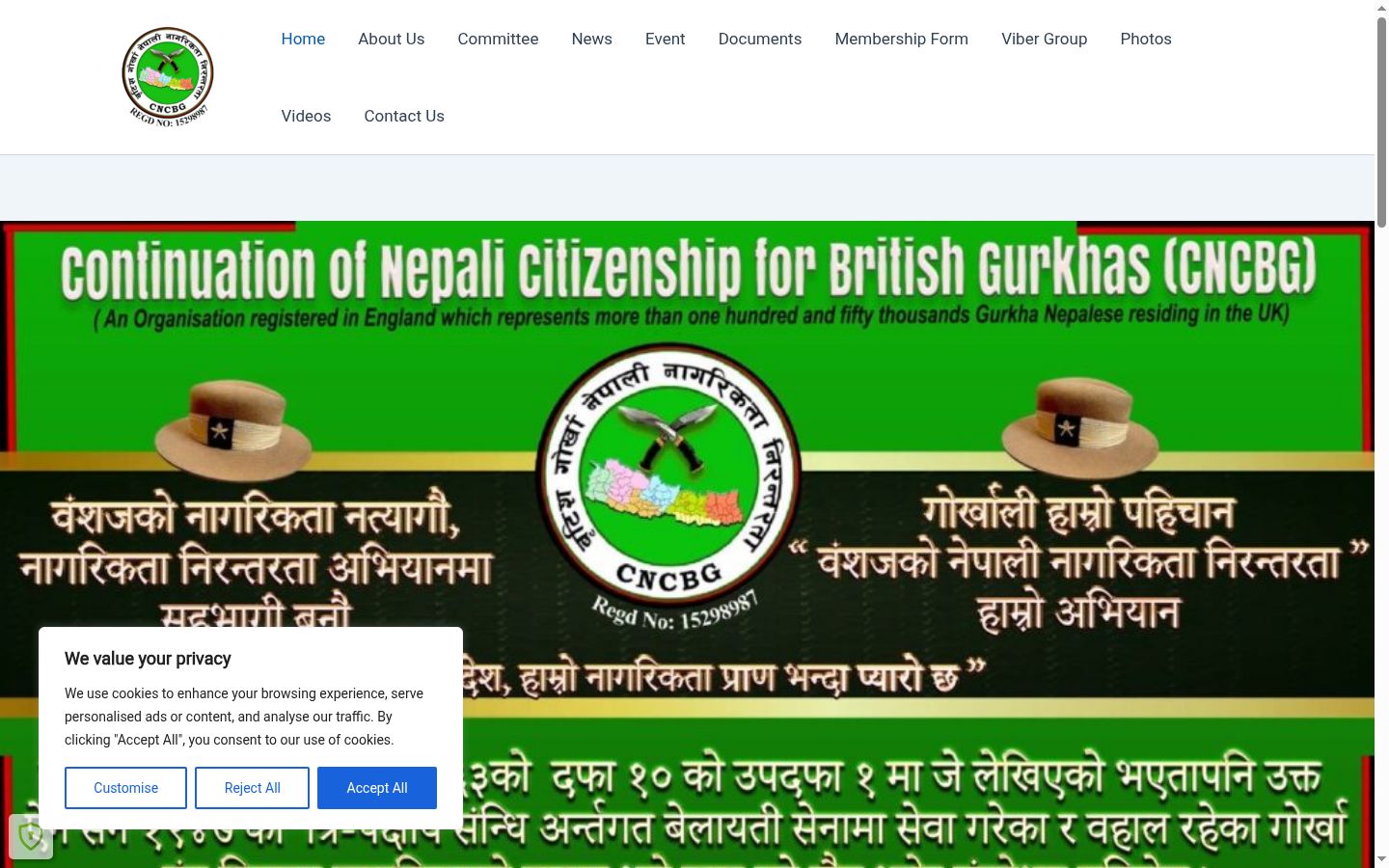 Screenshot van de toestemmingsbanner zoals getoond vóór enige interactie