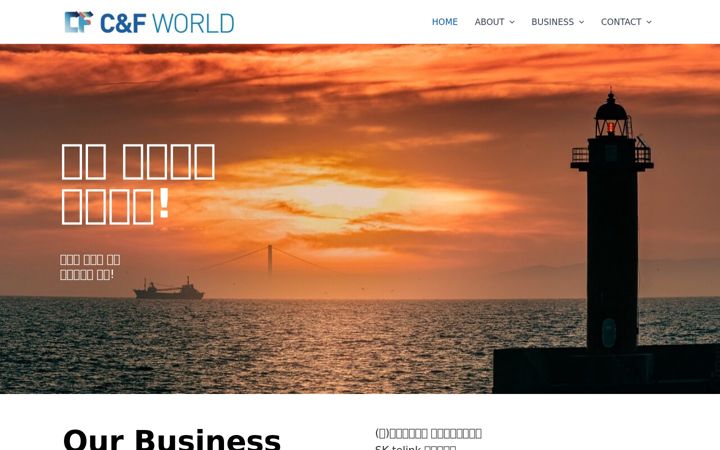 Screenshot of cnfworld.kr