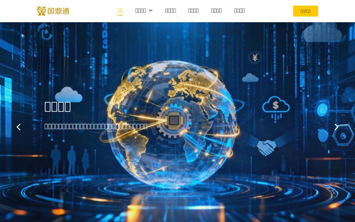 Screenshot di cngoodin.net