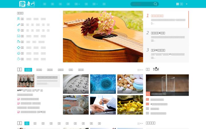 Screenshot von cnkang.com