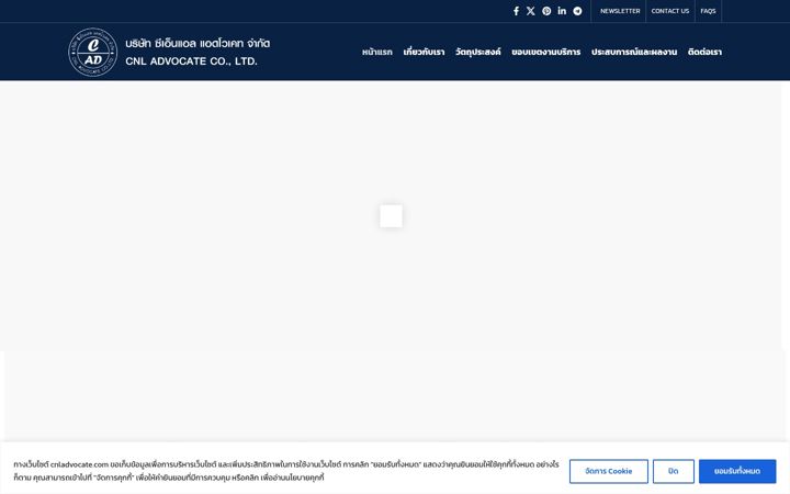Screenshot of cnladvocate.com