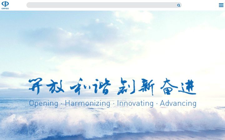 cnpiec.com.cn