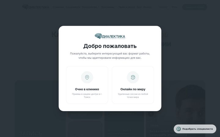 Screenshot of cnpp.ru