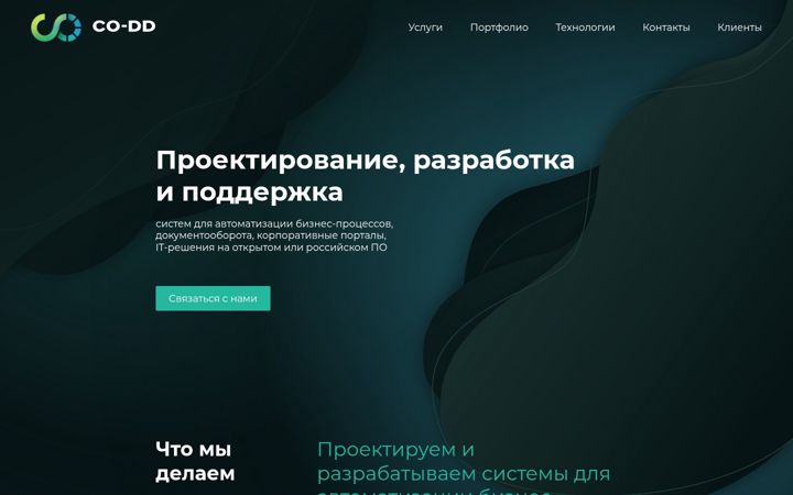 Screenshot of co-dd.dev