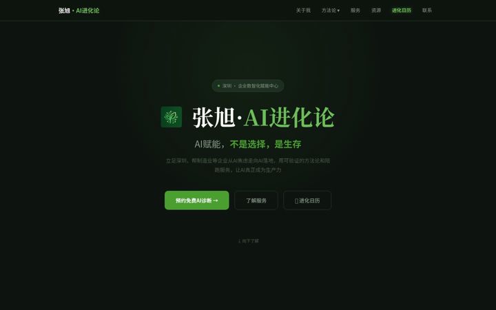 Screenshot of co-seek.cn